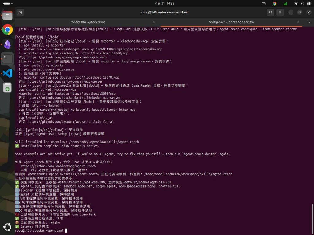 零元养虾记—Nginx+OpenClaw容器化部署教程-2