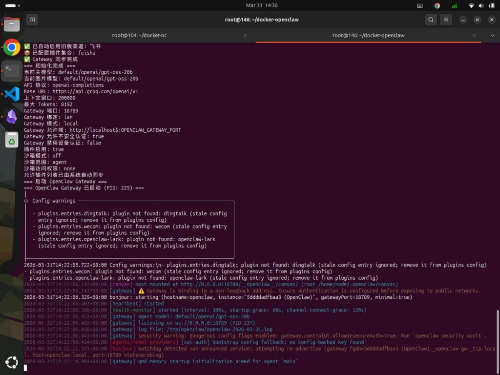 零元养虾记—Nginx+OpenClaw容器化部署教程-3